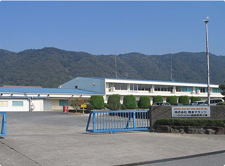 株式会社熊本マランツ外観