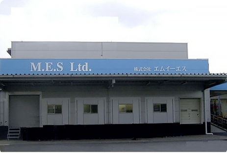 株式会社エムイーエス外観