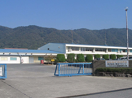 株式会社熊本マランツ