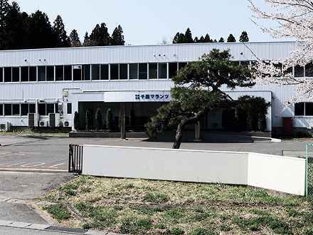 株式会社千厩マランツ