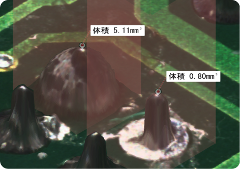 外観検査装置 対応ケース はんだ過少（3D）