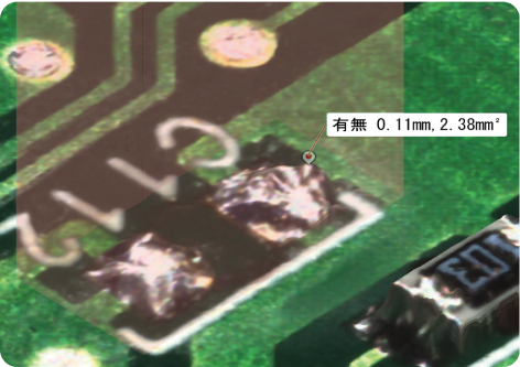 外観検査装置 対応ケース 欠品（3D）