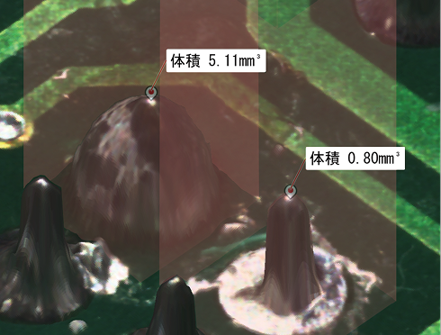 基板外観検査装置 検査項目 はんだ過少（3D）